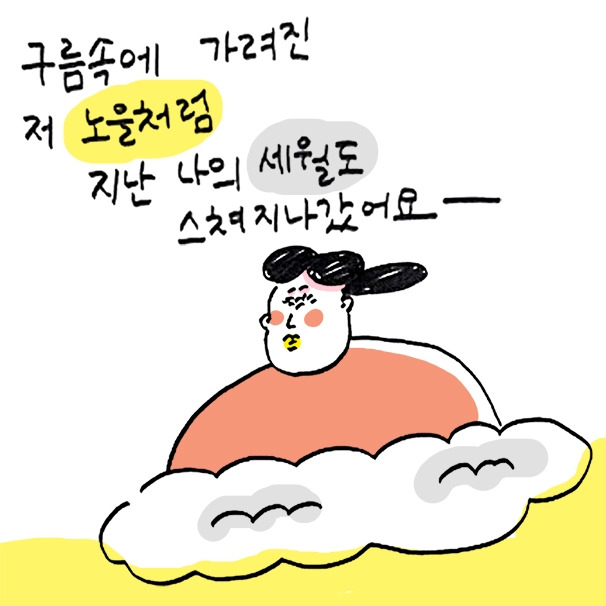 hansalt58_D_추억의장소3.jpg
