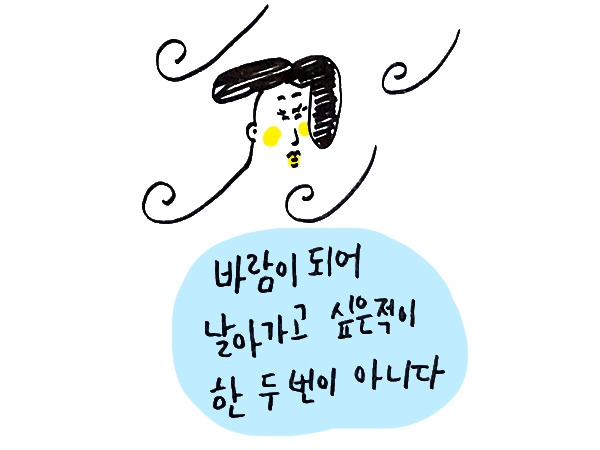 우울웹툰1_0000_Group 13.jpg