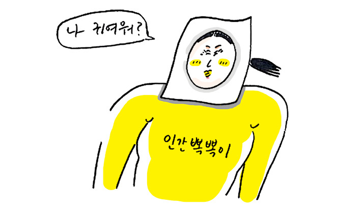 뽁뽁이_5.jpg
