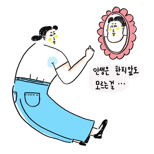 245now_오늘나를위로하는그림2.jpg