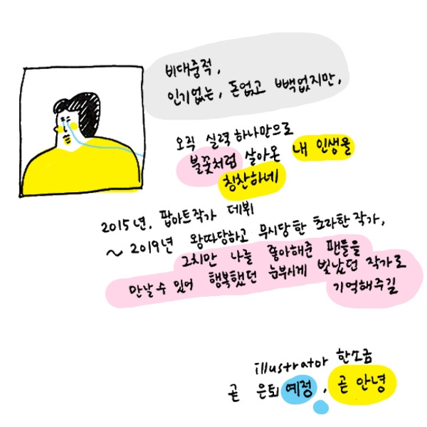 은퇴_0000_Group 15.jpg