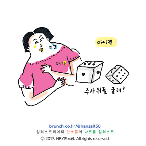 XOKEUM나트륨중독_A OR B_4@hansalt58_한소금(HRY).jpg