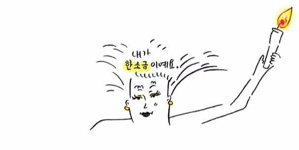 #한소금 일러스트레이터.jpg