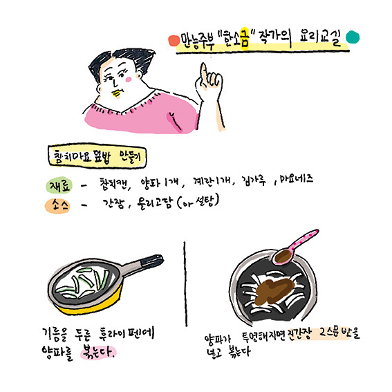 BOB_요리교실1.jpg