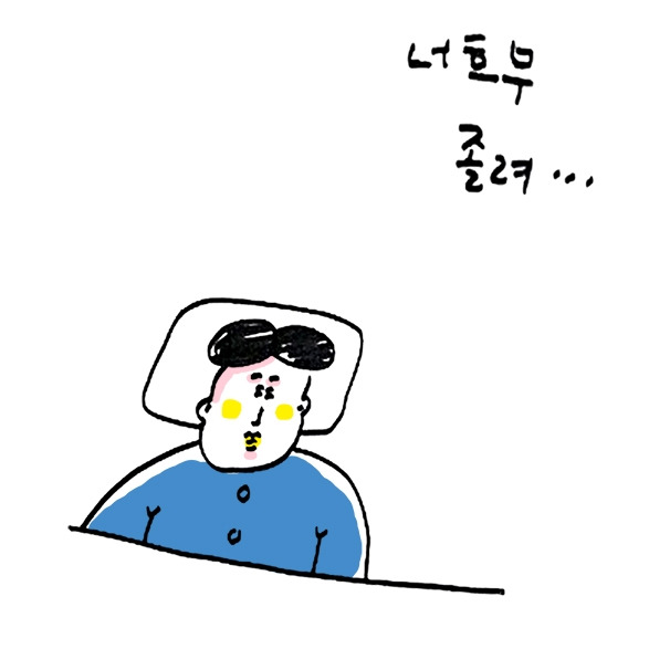 hansalt58_D_몸이열개9.jpg