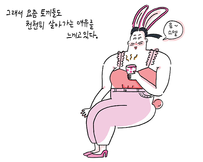 천천히살아가기_일러스트03.jpg