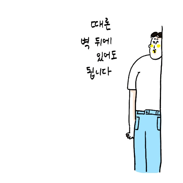 myheart43-한템포.jpg