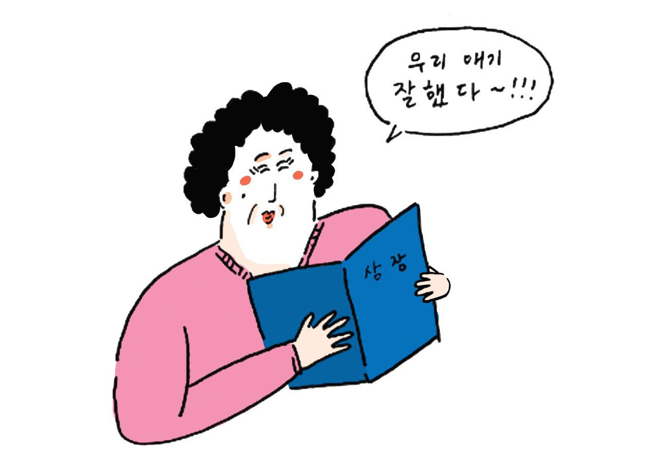 gule49_한소금작가_어머니보세요_3.jpg