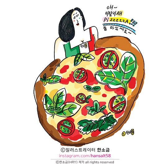 OOB_화덕피자(재수정)_한소금(HRY)_@hansalt58.jpg
