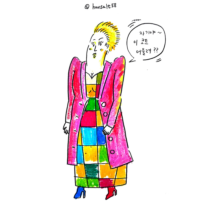 드로잉75 제작자 한라윤.jpg