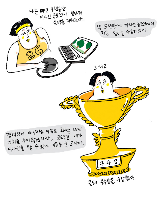 마지막사랑6_한소금(@hansalt58).jpg