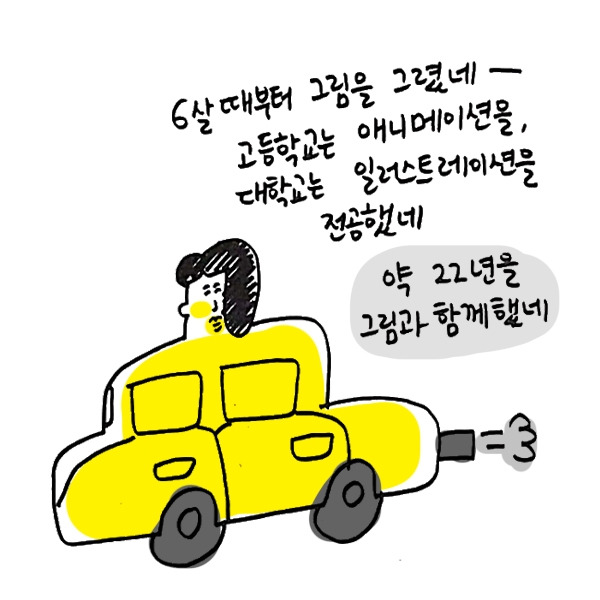 은퇴_0004_Group 11.jpg