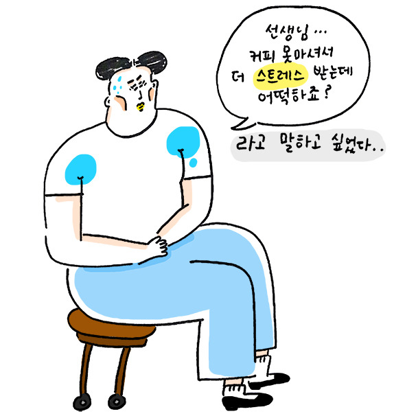 245now_역류성식도염_그림일기4.jpg