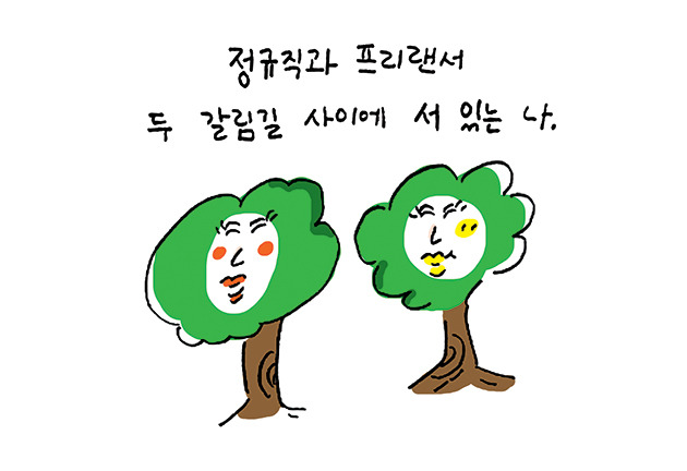 마지막사랑8_한소금(@hansalt58).jpg