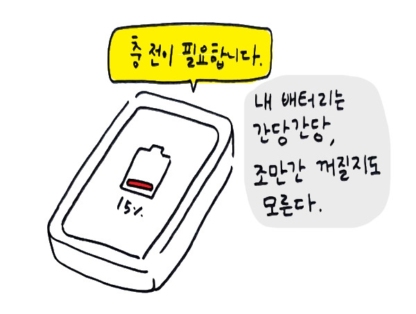 우울웹툰1_0007_Group 6.jpg