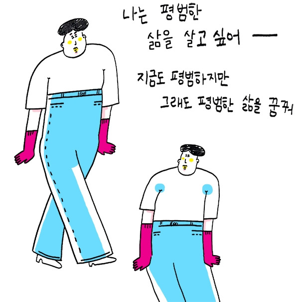 sbed_21_평범한삶1.jpg