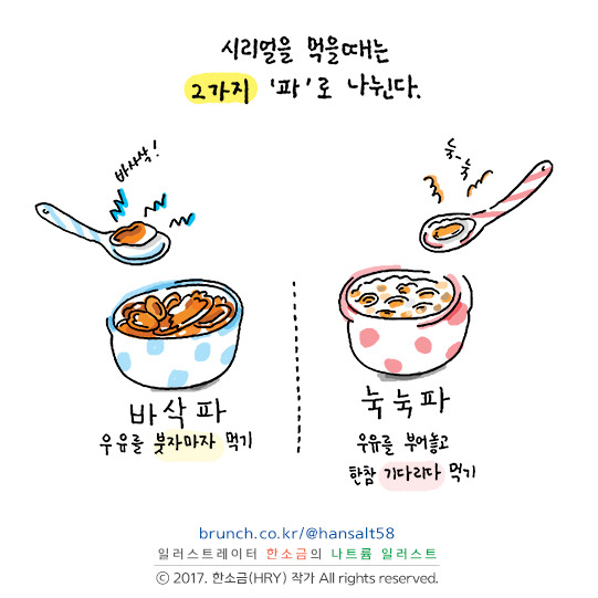 OOB_호랑이기운2_한소금(HRY)_@hansalt58.jpg
