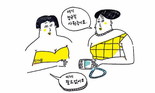 OOB_정규직사원증@hansalt58(한소금HRY).jpg