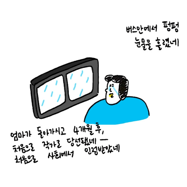 은퇴_0011_Group 4.jpg