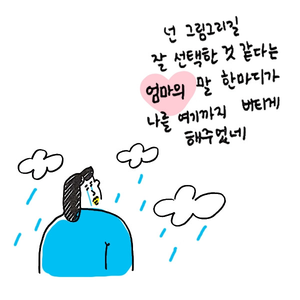 은퇴_0006_Group 9.jpg