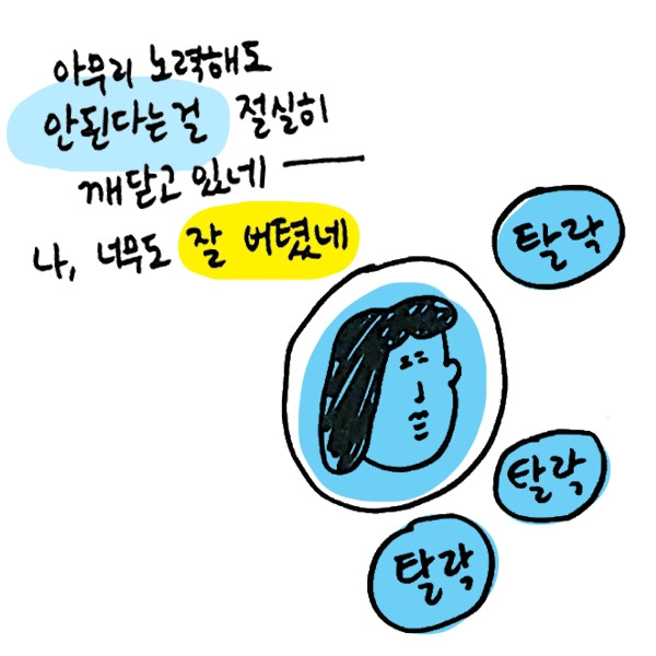 은퇴_0012_Group 3.jpg