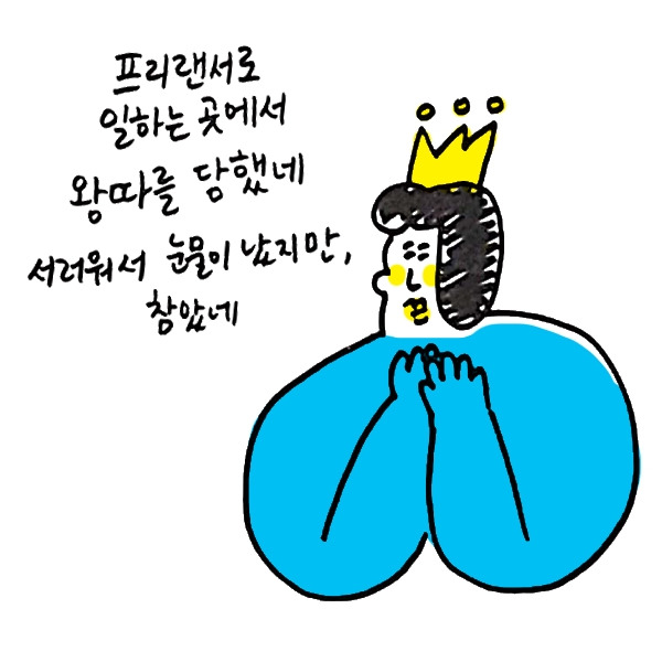 은퇴_0009_Group 6.jpg