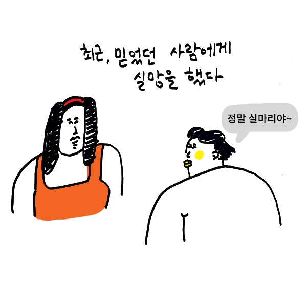 에피소드_0015_Group 1.jpg