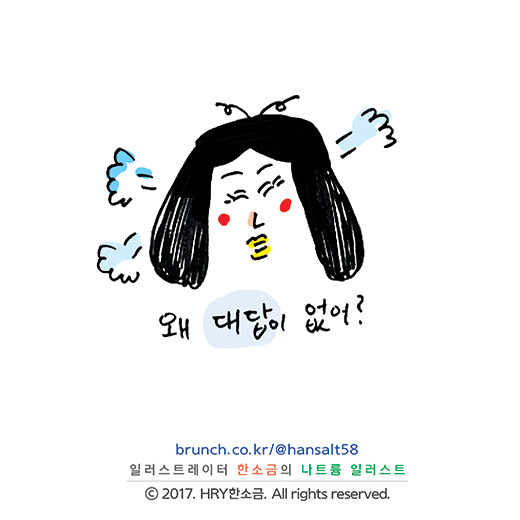XOKEUM나트륨중독_한소금(HRY)_@hansalt58_앞머리3.jpg