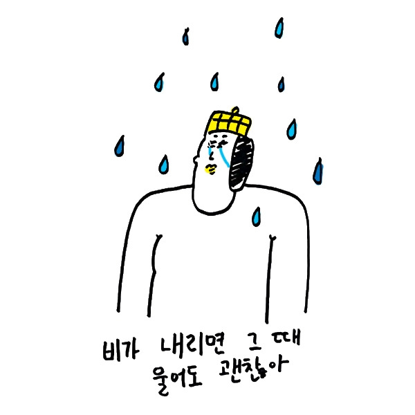 감성웹툰1_0001_Group 17.jpg