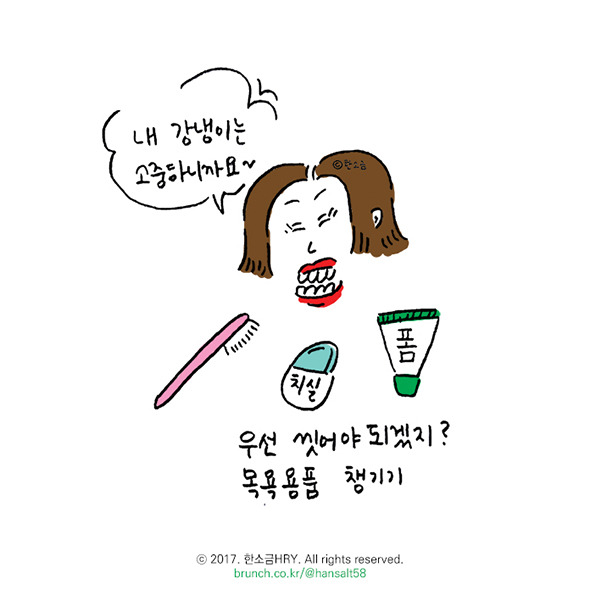100year_일러스트2(HRY그림)한소금insta@hansalt58.jpg