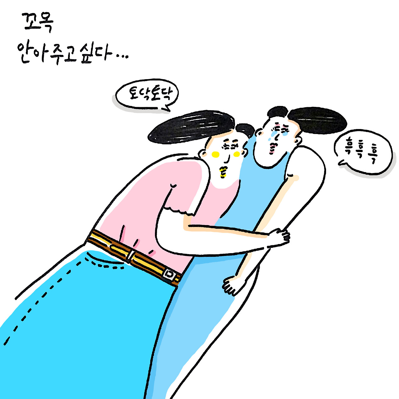 mustrard_마음편하기4_한소금.jpg