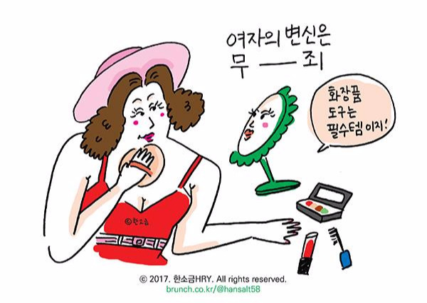 100year_일러스트5(HRY그림)한소금insta@hansalt58.jpg