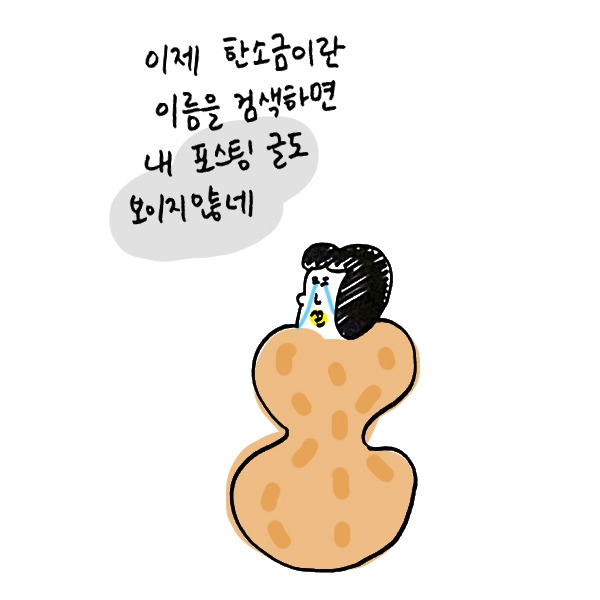 은퇴_0005_Group 10-2.jpg