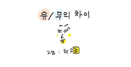 XOKEUM나트륨중독_한소금(HRY)_@hansalt58_앞머리.jpg