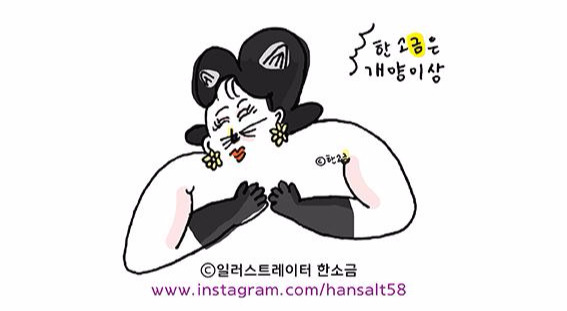 BOB_얼굴4_닮았냐옹(수정)_한소금(rayoon)일러스트@hansalt58.jpg