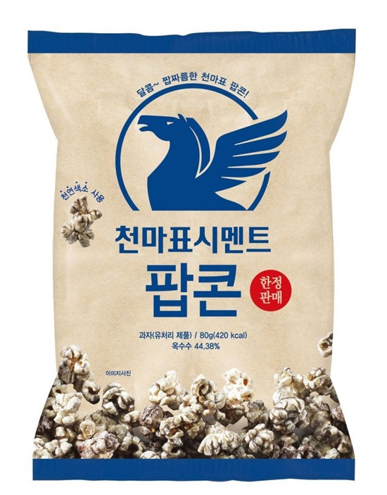 천마표 팝콘.jpg