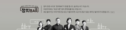 정치바2.jpg