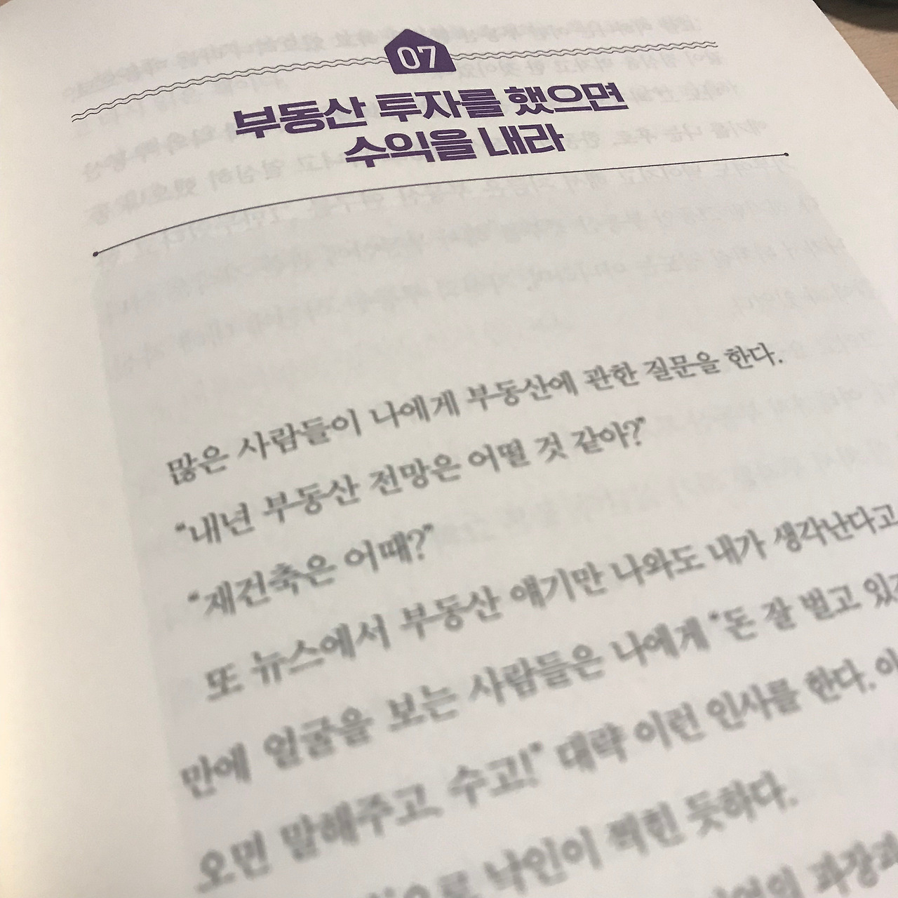 책 내용 사진.jpg