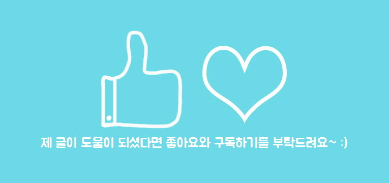 좋아요구독하기 플리즈.jpg