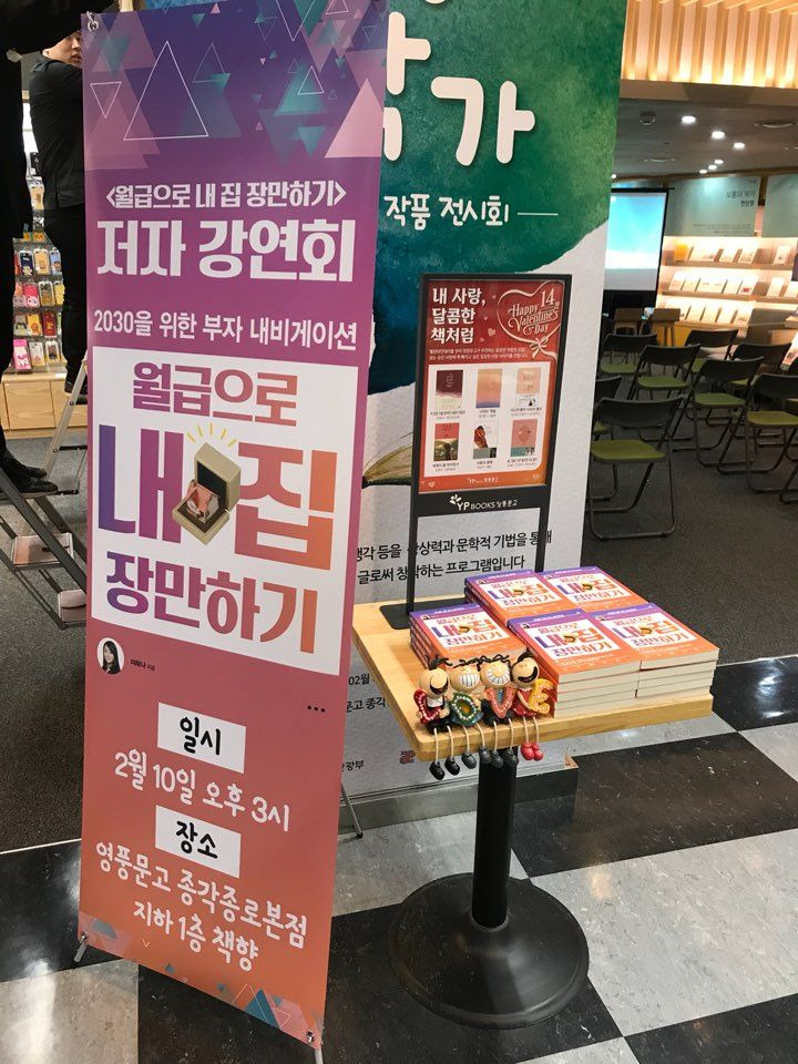 서점에서 책이미지3.jpg