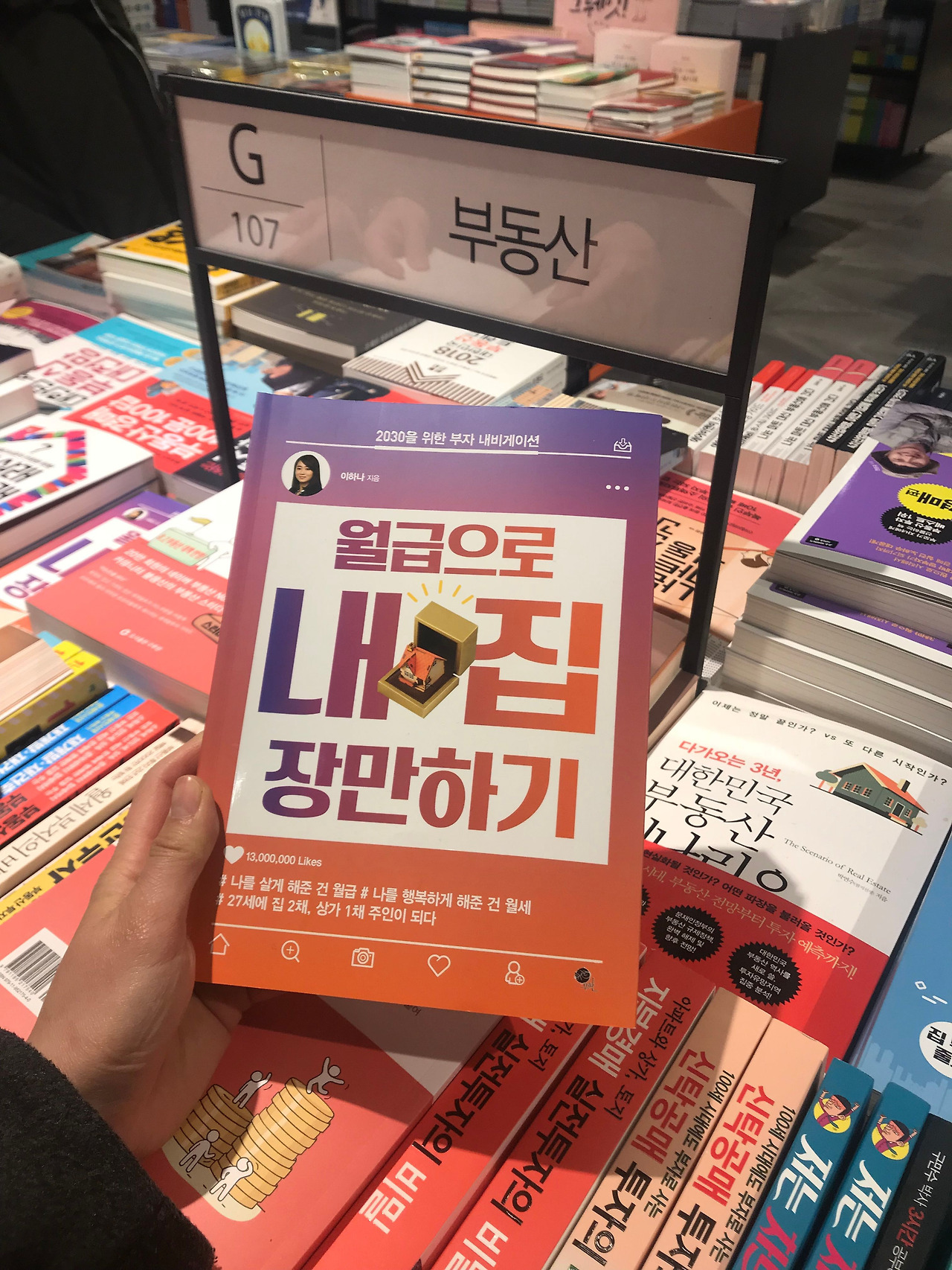 서점에서 책이미지7.jpg