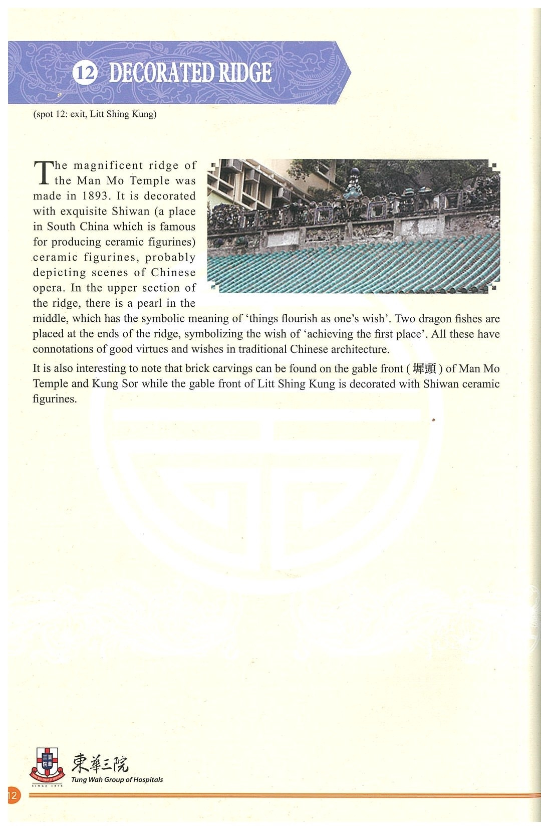 16 마지막페이지.jpg