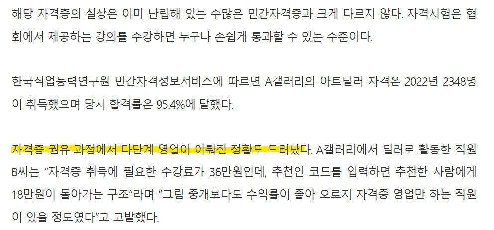 스크린샷 2024-09-23 175413.jpg