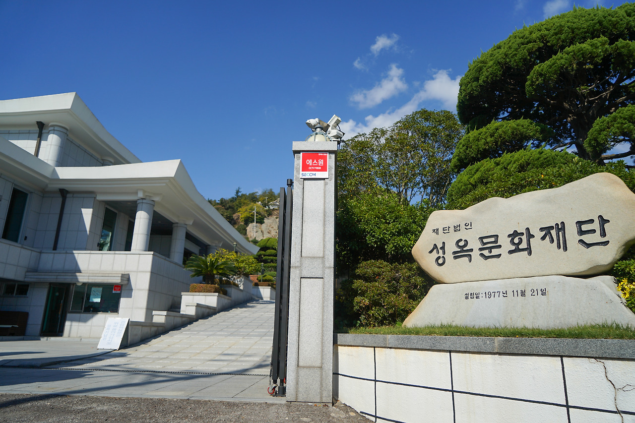 성옥기념관2.jpg