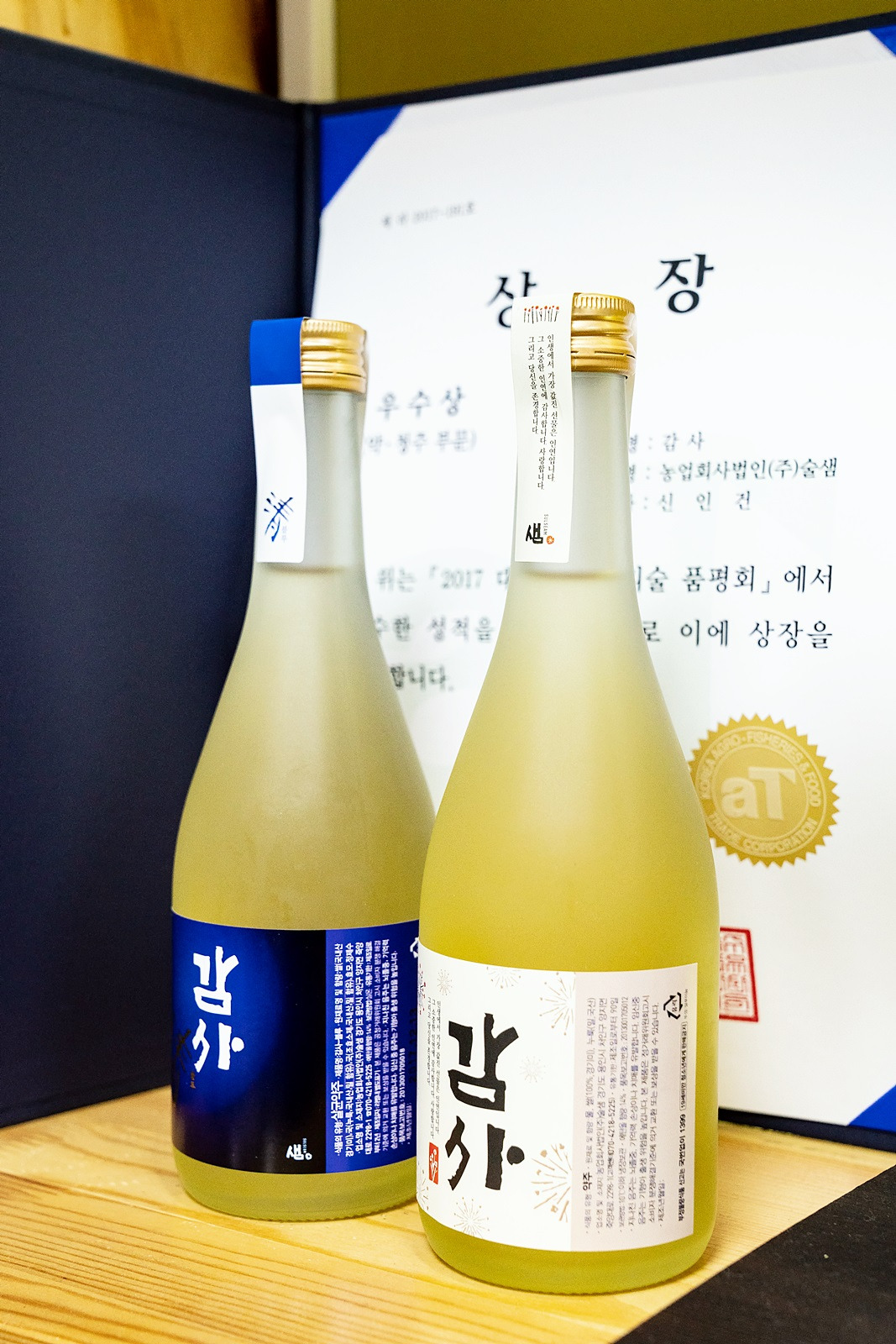 용인_술샘 (3).jpg