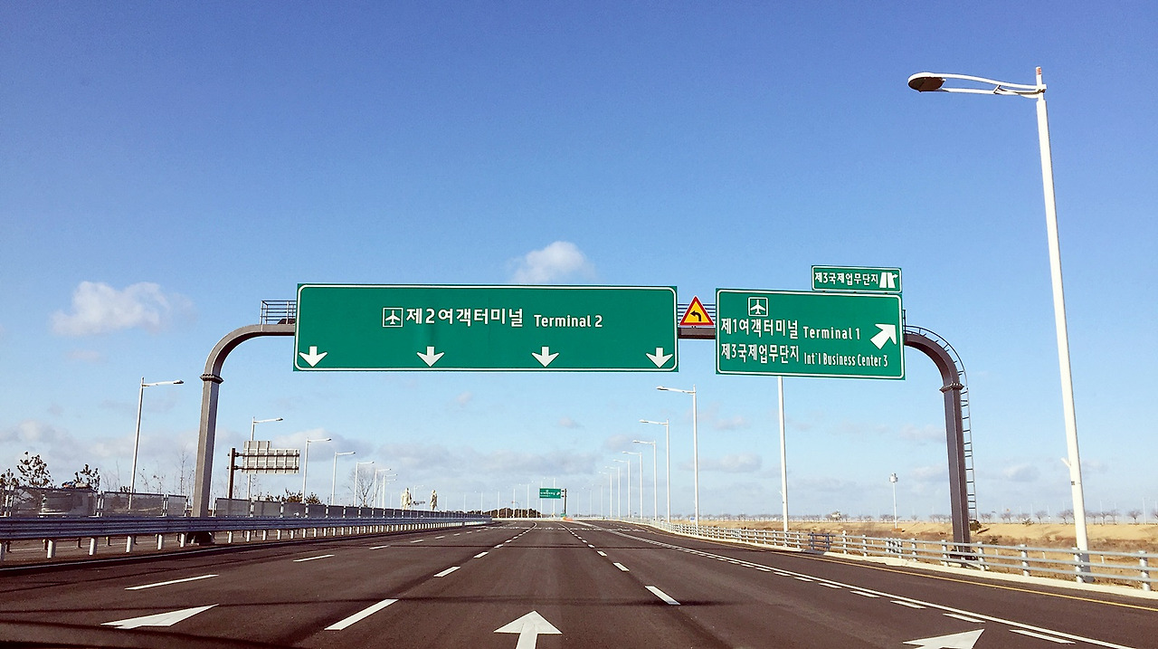 인천공항T2 이정표(3).jpg