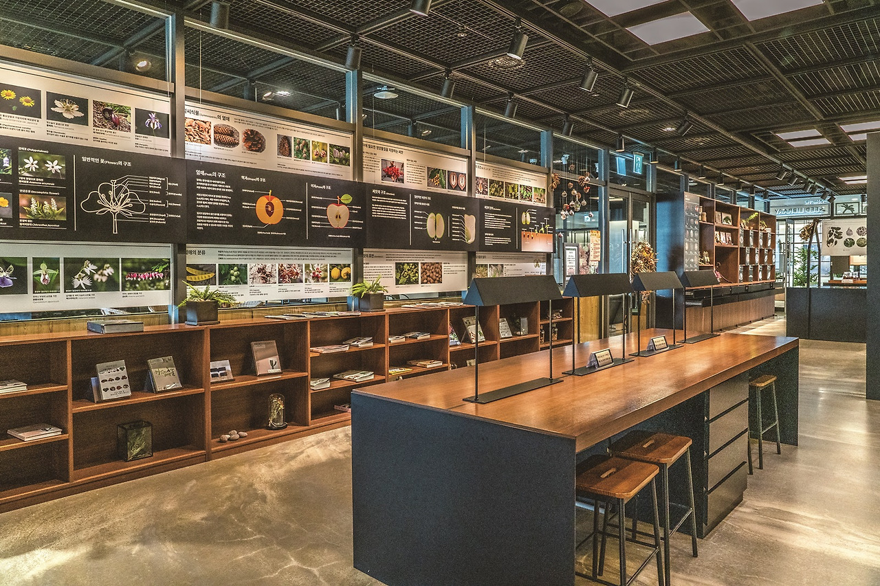 서울식물원 (17).jpg