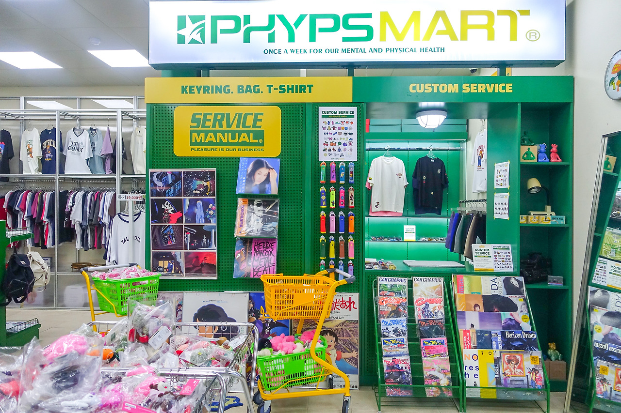 PHYPS MART_힙한 계산대.jpg