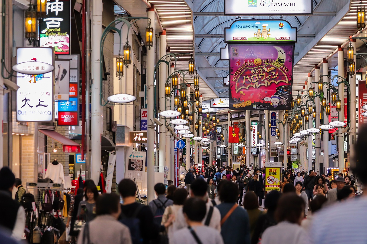 200D_고베  (3).jpg