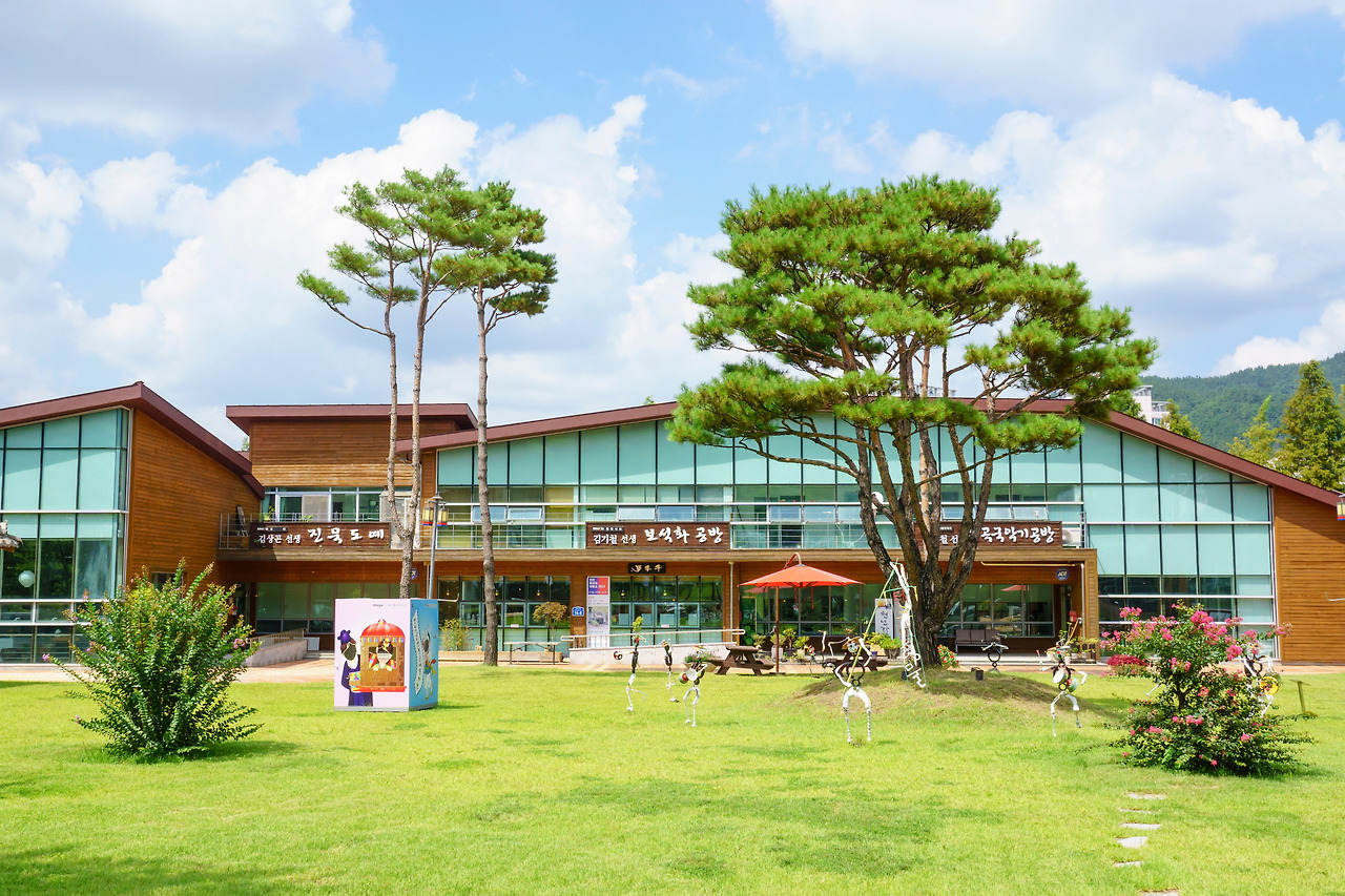 무주 여행, 이번엔 반딧골 전통공예 문화촌이다. 무주 여행,  이번엔 반딧골 전통공예 문화촌이다.